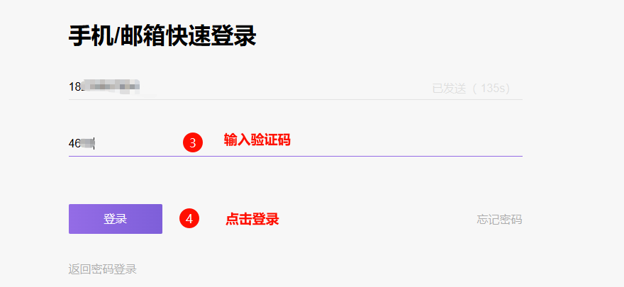 步骤2